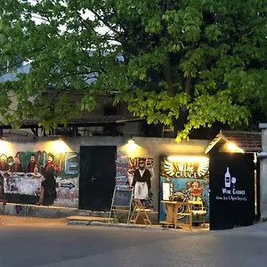 Wine Garage , Тбилиси Грузия